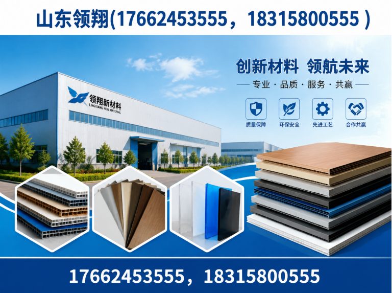 三沙复合土工膜展示图